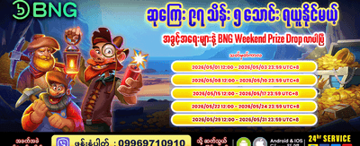 စလော့ဂိမ်းများတွင် အနိုင်ရယူပါ